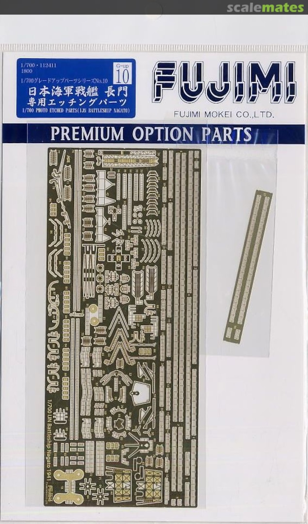 Boxart IJN Battleship Nagato Photo-Etched Parts 11241 Fujimi