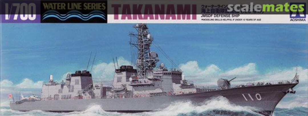 Boxart JMSDF Defense Ship Takanami 029961 Aoshima