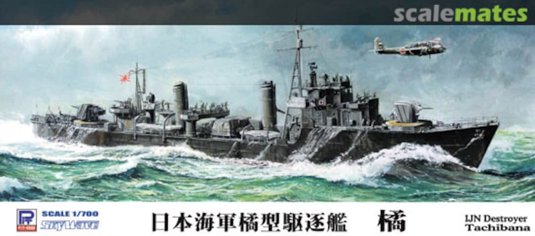 Boxart IJN Destroyer Tachibana W174 Pit-Road