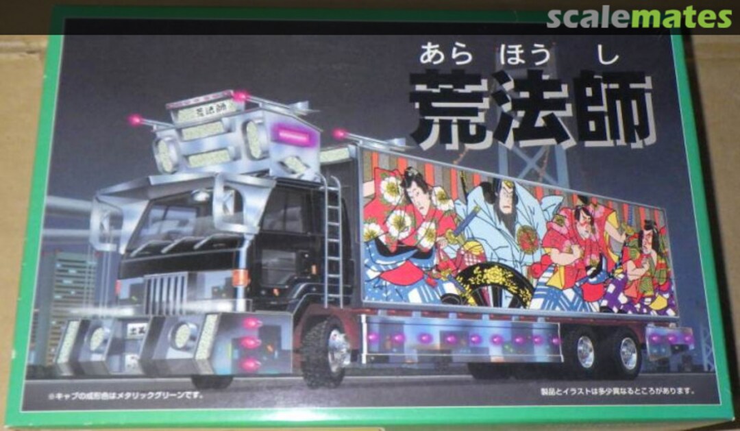 Boxart Arahoushi 025468 Aoshima Boxart Arahoushi 025468 Aoshima