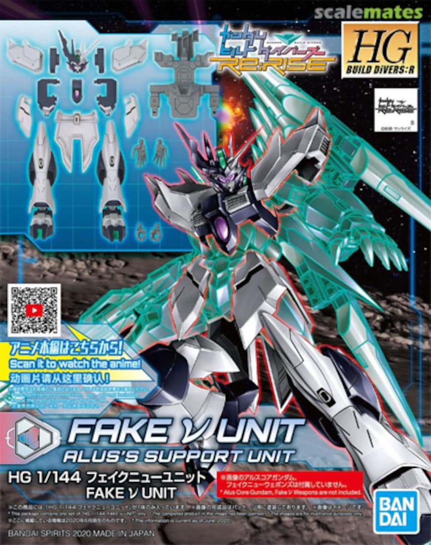 Boxart Fake ν Unit 5060246 Bandai Spirits