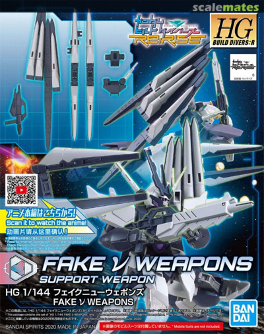 Boxart Fake ν Weapons 5060247 Bandai Spirits