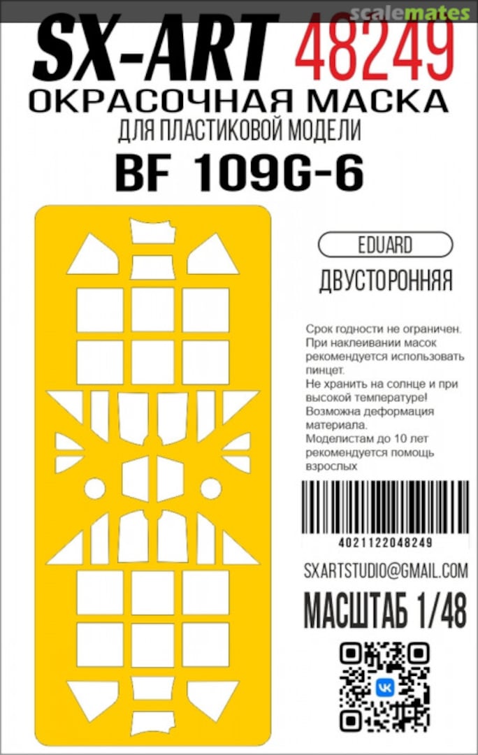 Boxart Bf 109G-6 masks 48249 SX-Art Boxart Bf 109G-6 masks 48249 SX-Art