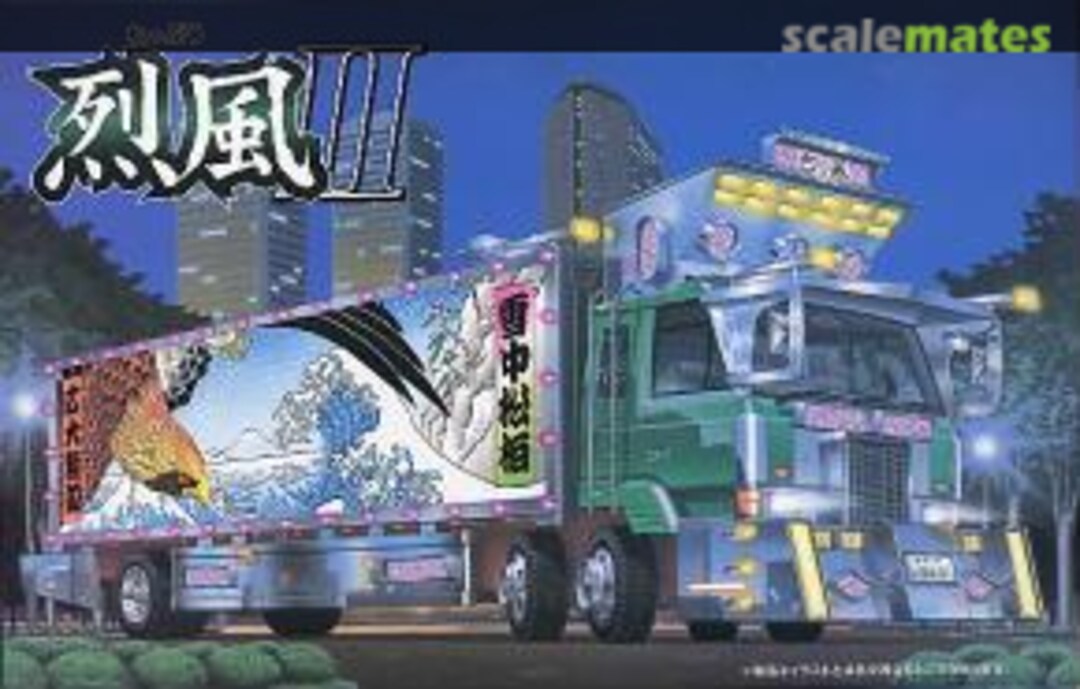 Boxart Reppu II 027936 Aoshima Boxart Reppu II 027936 Aoshima