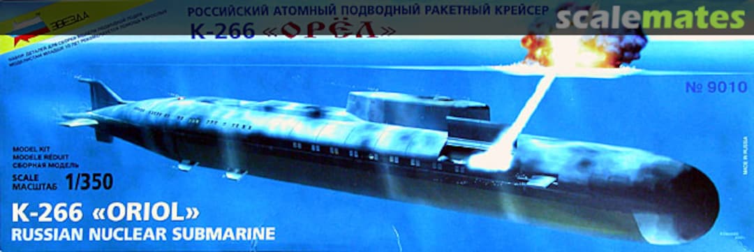Boxart K-266 Oriol Nuclear Submarine 9010 Zvezda Boxart K-266 Oriol Nuclear Submarine 9010 Zvezda