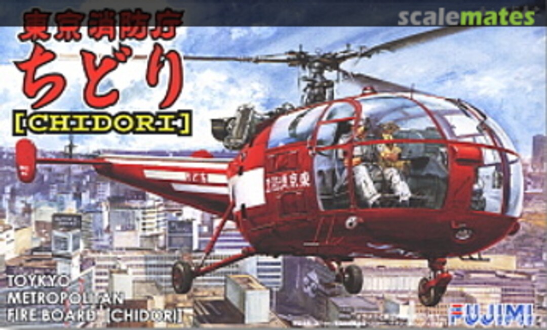 Boxart Chidori 30145 Fujimi Boxart Chidori 30145 Fujimi