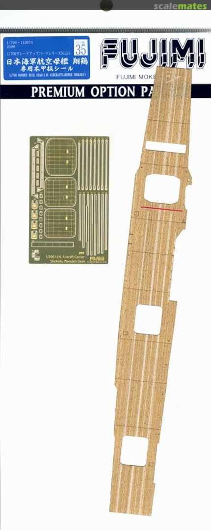 Boxart Shokaku 11307 Fujimi Boxart Shokaku 11307 Fujimi