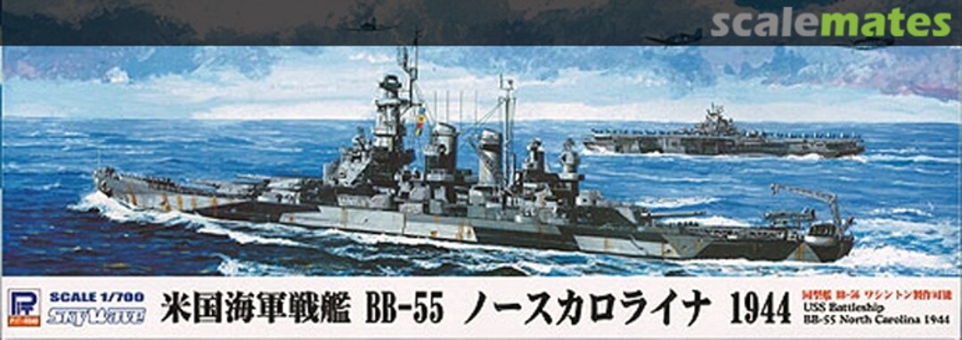Boxart BB-55 North Carolina 1944 W140 Pit-Road Boxart BB-55 North Carolina 1944 W140 Pit-Road