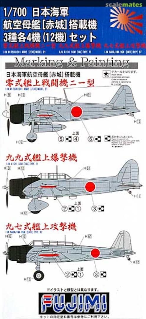 Boxart IJN Aircraft Carrier Akagi Aircraft Set 11310 Fujimi