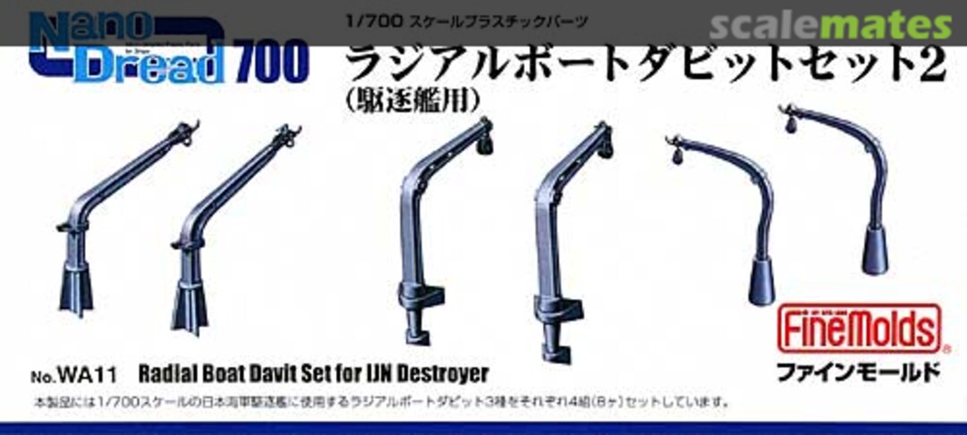Boxart Radial Boat Davit Set for IJN Destroyer WA11 FineMolds Boxart Radial Boat Davit Set for IJN Destroyer WA11 FineMolds