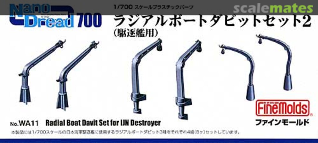 Boxart Radial Boat Davit Set for IJN Destroyer WA11 Fine Molds