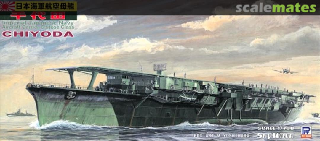 Boxart Chiyoda W72 Pit-Road Boxart Chiyoda W72 Pit-Road
