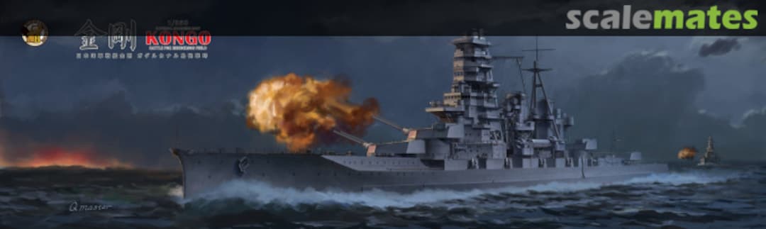 Boxart IJN Battleship Kongo  Very Fire/Beaver Corporation