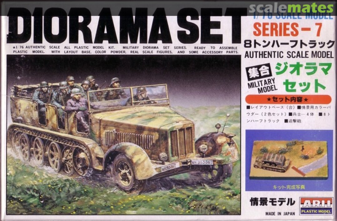 Boxart Diorama Set Series-7 | Sd.Kfz. 7 w/Base AR-109G-500 ARII