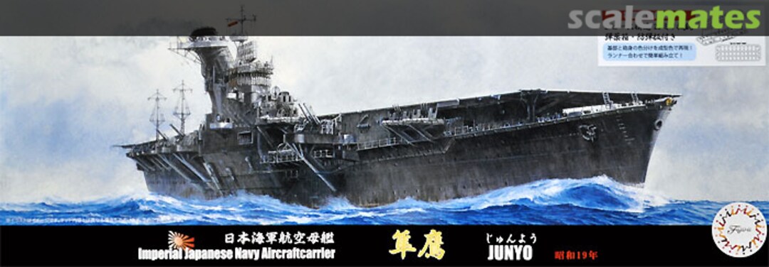 Boxart IJN Aircraft Carrier Junyo 1944 43239 Fujimi