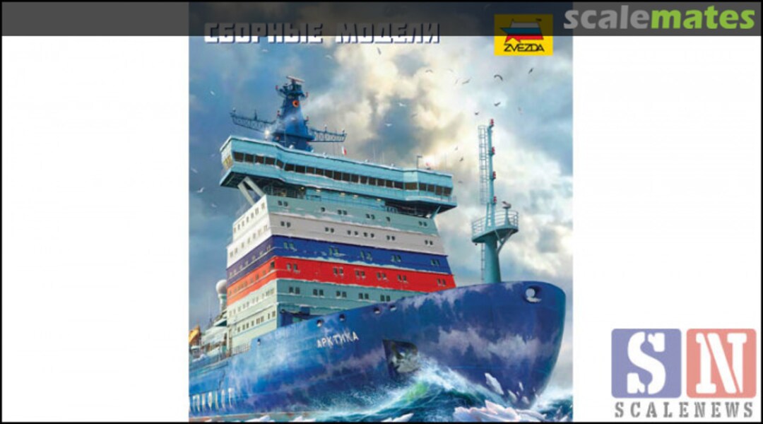 Boxart Zvezda Katalog 2021 2021 Zvezda Boxart Zvezda Katalog 2021 2021 Zvezda