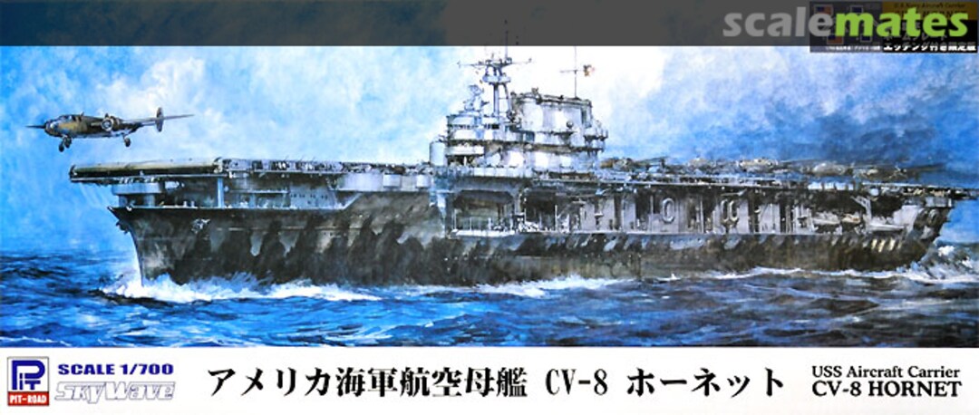 Boxart CV-8 Hornet W207NH Pit-Road Boxart CV-8 Hornet W207NH Pit-Road