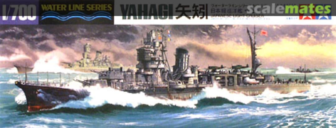 Boxart Japanese Light Cruiser Yahagi 31315 Tamiya