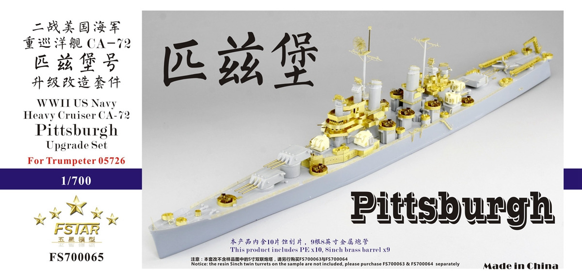 Five Star 700065 1//700 WWII USS Pittsburgh CA-72 Heavy Cruiser Upgrade Set for Trumpeter 05726