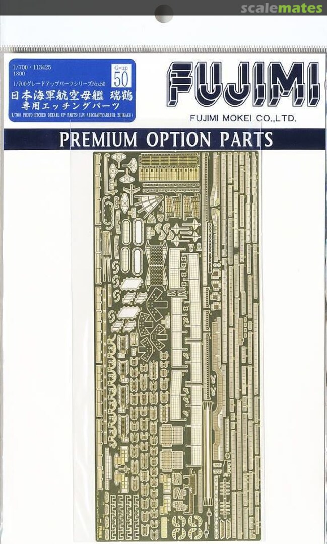 Boxart IJN Aircraft Carrier Zuikaku 1944 Photo-Etched Parts 11342 Fujimi