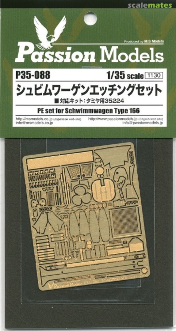 Boxart PE set for Schwimmwagen Type 166 (Tamiya) P35-088 Passion Models