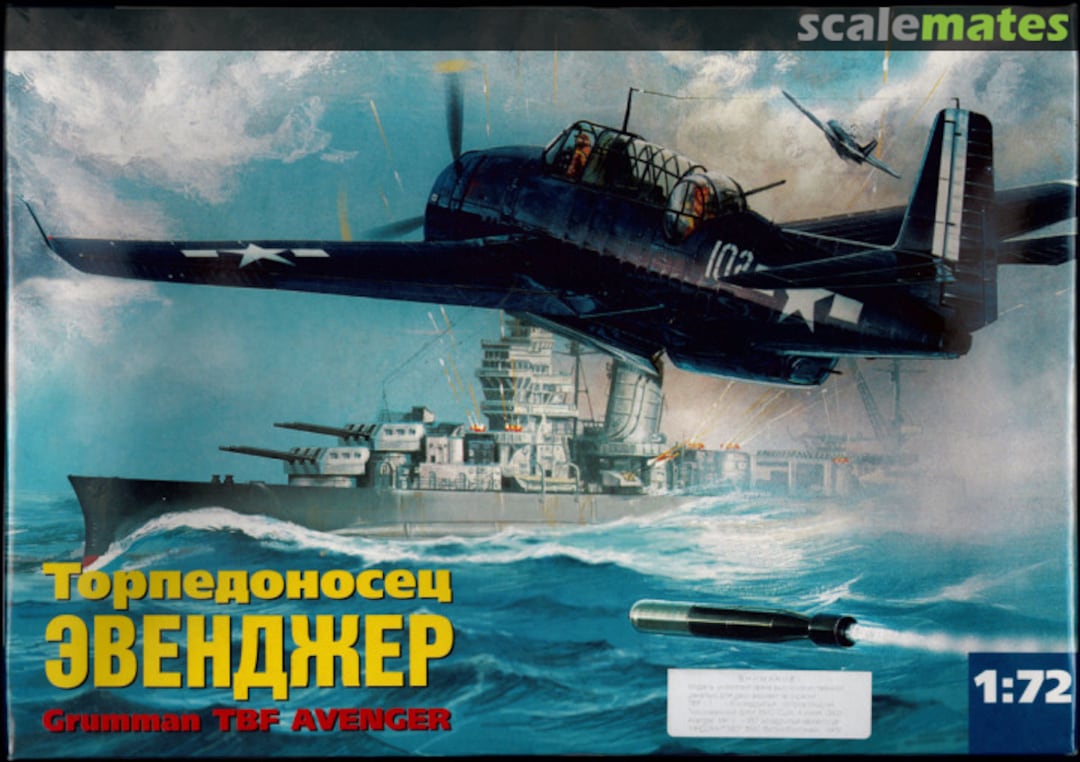 Boxart Grumman TBF Avenger 46 Progress (ЗАО Прогресс) Boxart Grumman TBF Avenger 46 Progress (ЗАО Прогресс)