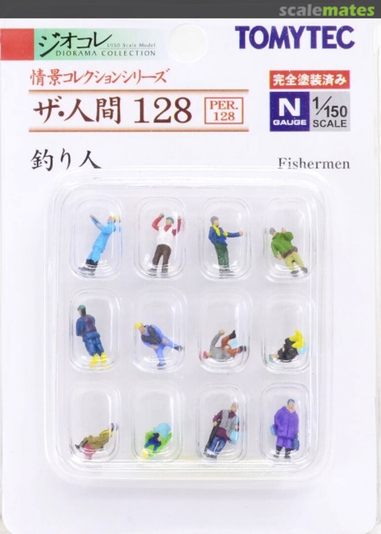 Boxart Fisherman PER. 128 Tomytec Boxart Fisherman PER. 128 Tomytec