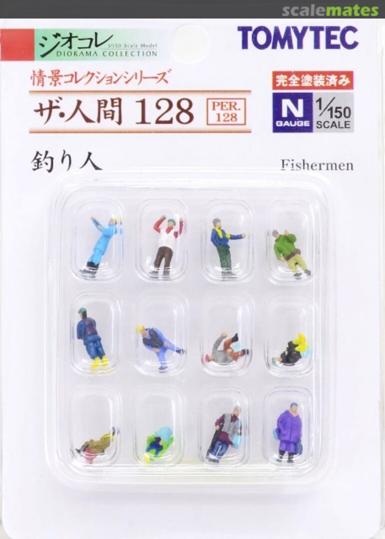 Boxart Fisherman PER. 128 Tomytec