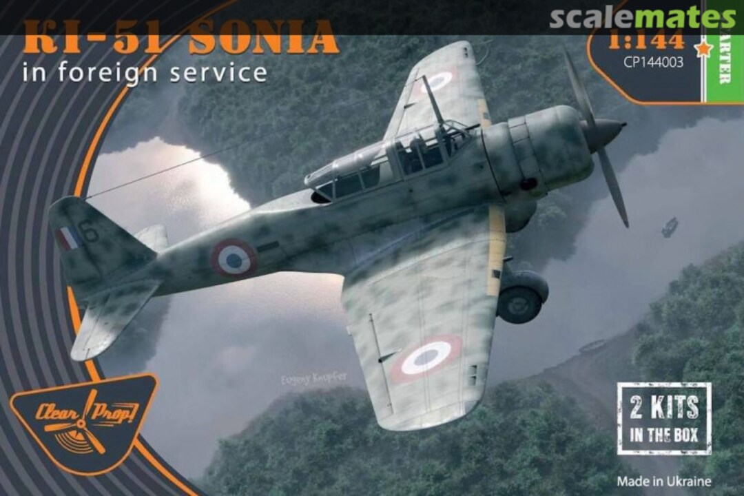 Boxart Mitsubishi Ki-51 Sonia (2 in box) CP144003 Clear Prop! Boxart Mitsubishi Ki-51 Sonia (2 in box) CP144003 Clear Prop!