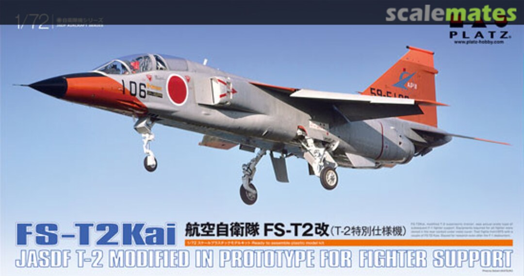 Boxart FS-T2 Kai AC-25 Platz Boxart FS-T2 Kai AC-25 Platz