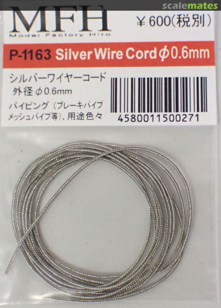 Boxart Silver wire cord 0.6mm P-1163 Model Factory Hiro Boxart Silver wire cord 0.6mm P-1163 Model Factory Hiro