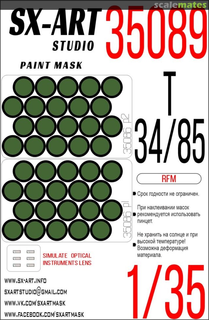 Boxart T34/85 wheel masks 35089 SX-Art Boxart T34/85 wheel masks 35089 SX-Art