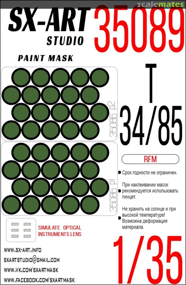 Boxart T34/85 wheel masks 35089 SX-Art