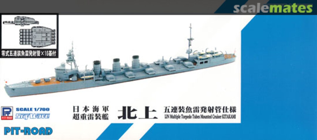 Boxart Kitakami SPW38 Pit-Road Boxart Kitakami SPW38 Pit-Road