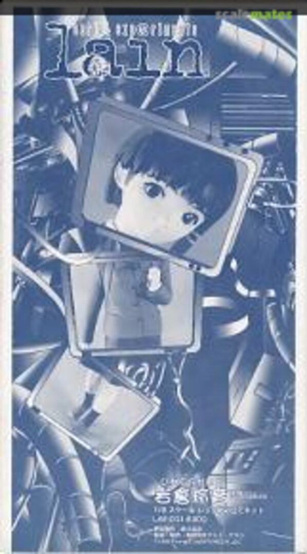 Boxart Lain Iwakura LAF-001 Amie-Grand