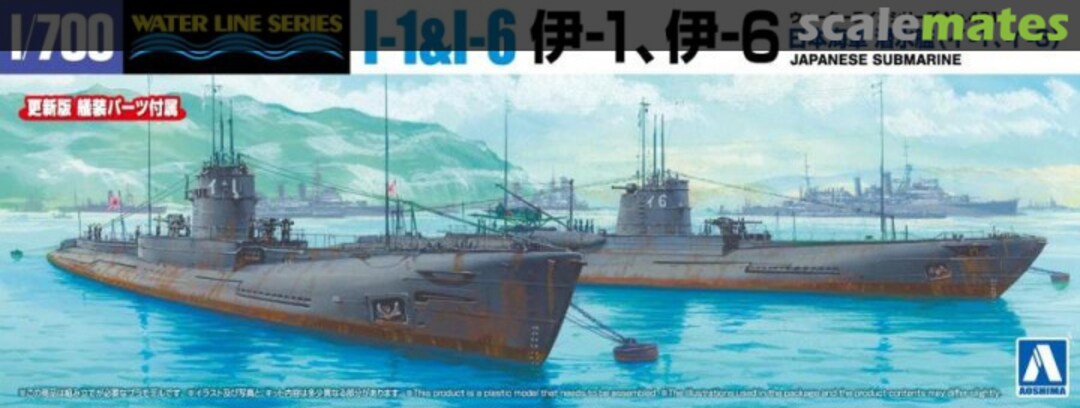 Boxart Japanese Submarine I-1 & I-6 069691 Aoshima