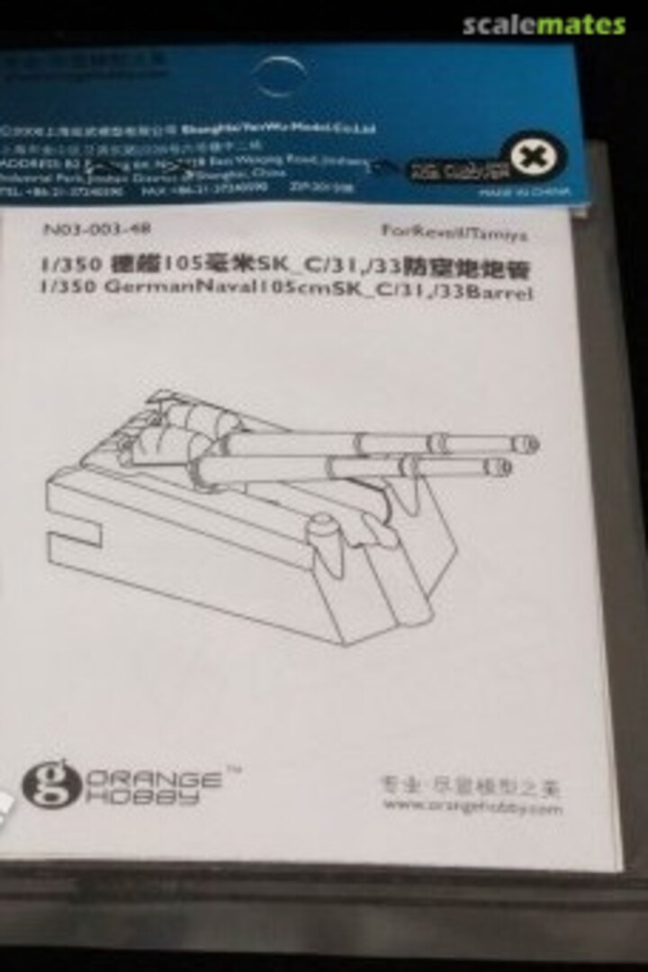 Boxart WWII German Naval 105mm SK C/31; C/33 Barrels (16 Pcs.) N03-003 Orange Hobby Boxart WWII German Naval 105mm SK C/31; C/33 Barrels (16 Pcs.) N03-003 Orange Hobby