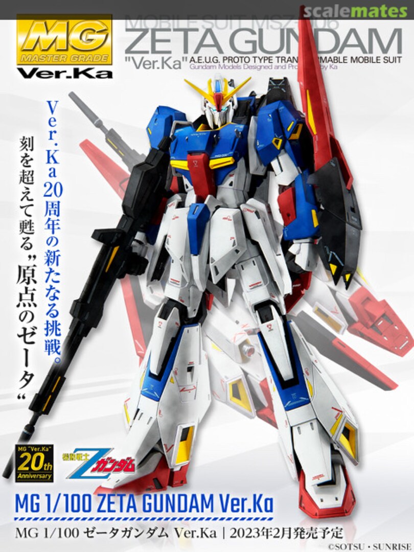 Boxart MSZ-006 Zeta Gundam Ver.Ka Bandai Spirits Boxart MSZ-006 Zeta Gundam Ver.Ka Bandai Spirits