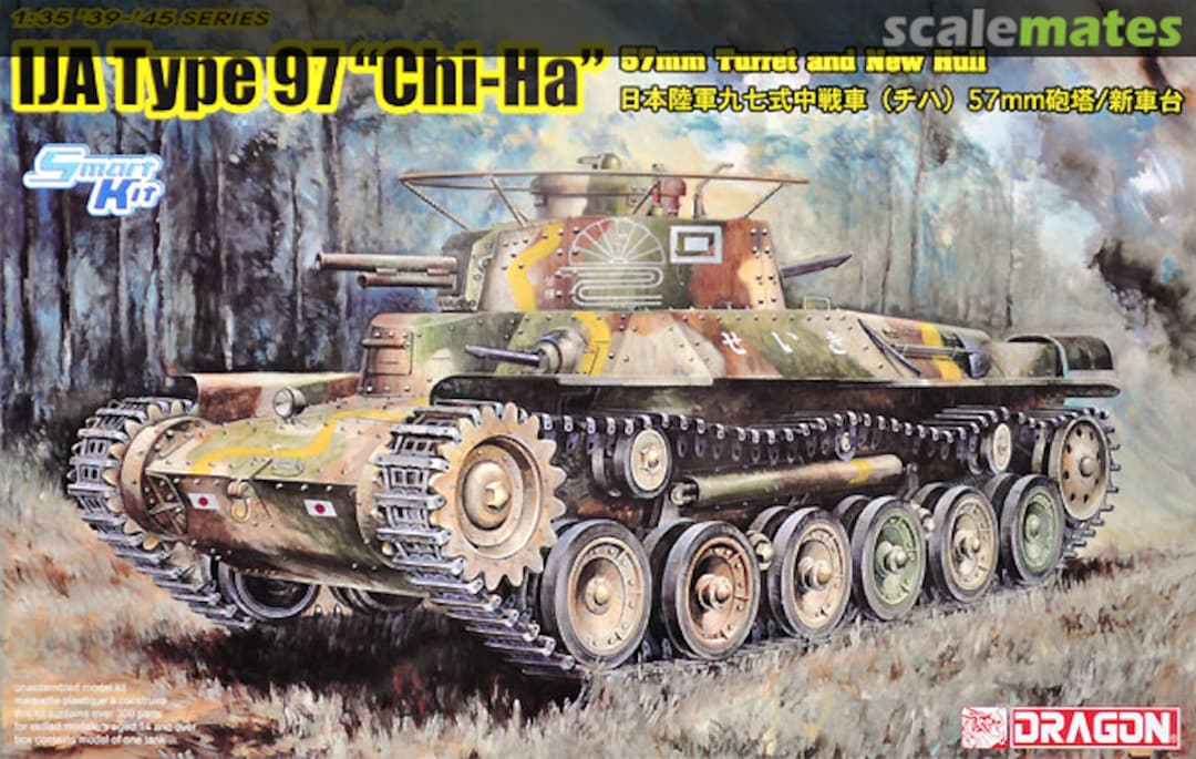 Boxart Type 97 "Chi-Ha" 6875 Dragon Boxart Type 97 "Chi-Ha" 6875 Dragon