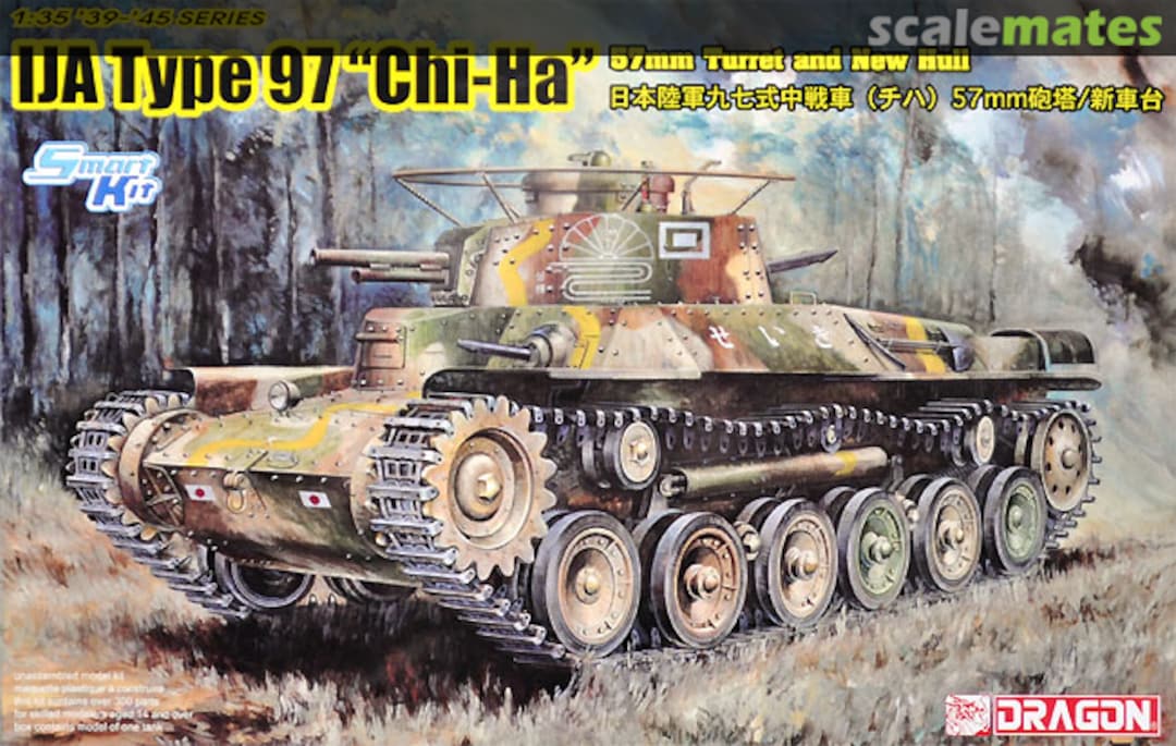 Boxart Type 97 "Chi-Ha" 6875 Dragon