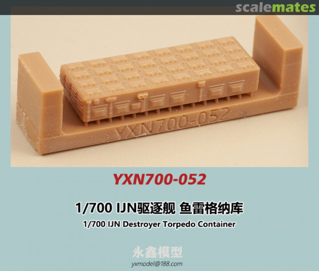 Boxart IJN Destroyer Torpedo Container YXN700-052 YX Model Boxart IJN Destroyer Torpedo Container YXN700-052 YX Model