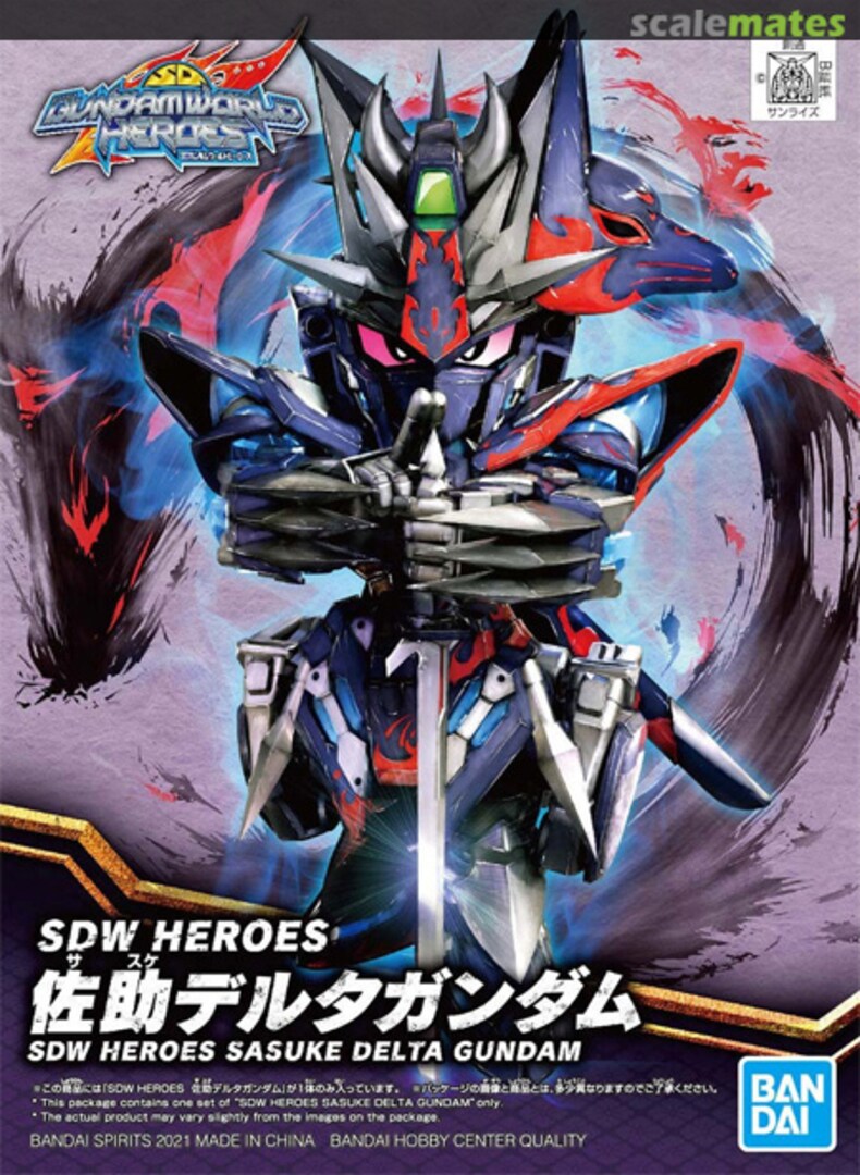 Boxart Sasuke Delta Gundam 5061663 Bandai Spirits