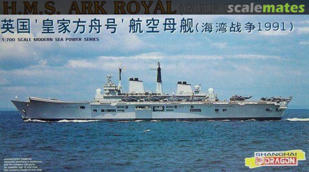 Boxart HMS Ark Royal (GULF WAR 1991) 7030 Shanghai Dragon Boxart HMS Ark Royal (GULF WAR 1991) 7030 Shanghai Dragon