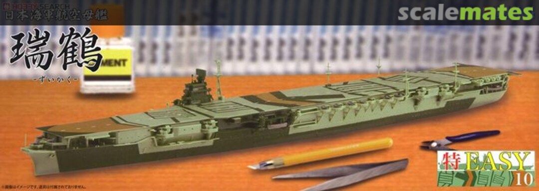 Boxart IJN Aircraft Carrier Zuikaku 47009 Fujimi