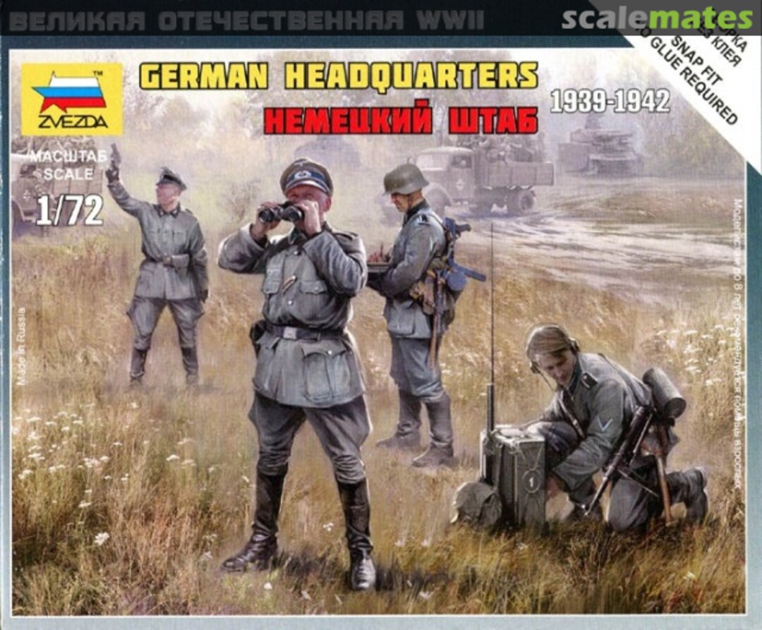 Boxart German Headquarters WWII 6133 Zvezda Boxart German Headquarters WWII 6133 Zvezda