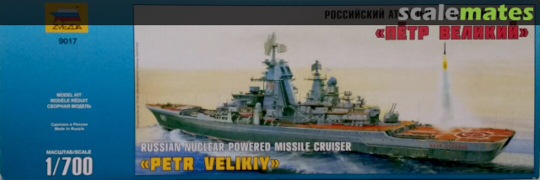 Boxart Russian Nuclear-powered missile cruiser Petr Velikiy 9017 Zvezda Boxart Russian Nuclear-powered missile cruiser Petr Velikiy 9017 Zvezda