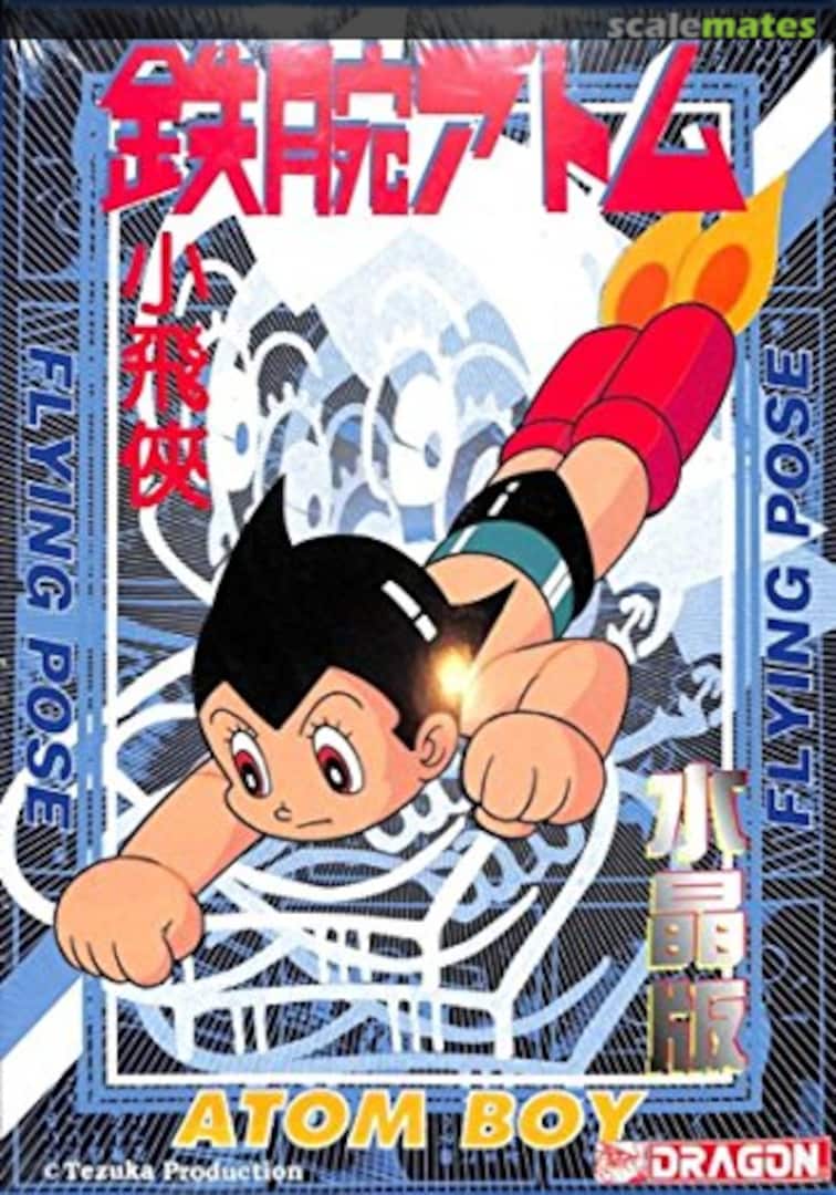 Boxart Atom Boy Flying Pose 31302 Dragon Boxart Atom Boy Flying Pose 31302 Dragon