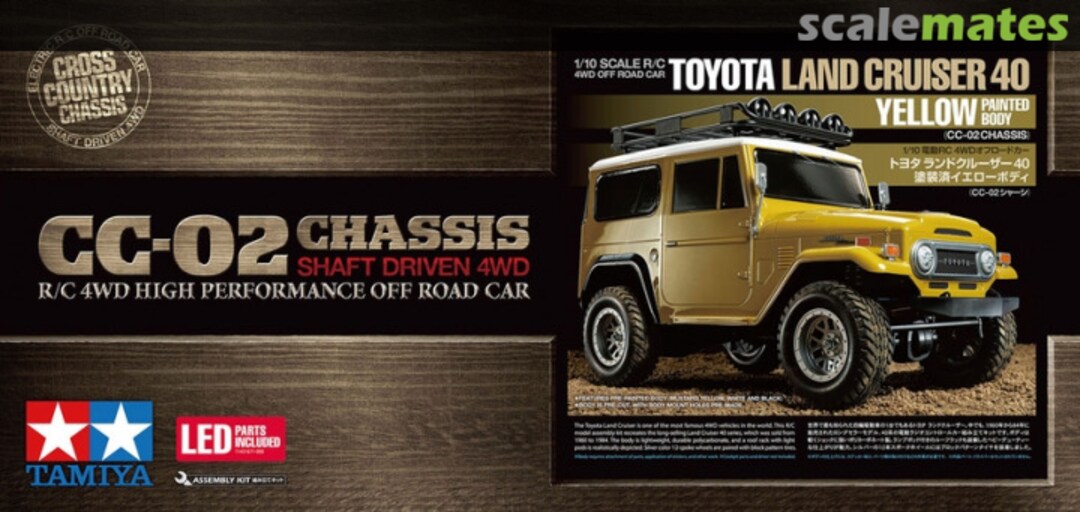 Boxart Toyota Land Cruiser 40 Yellow Painted Body 47490 Tamiya