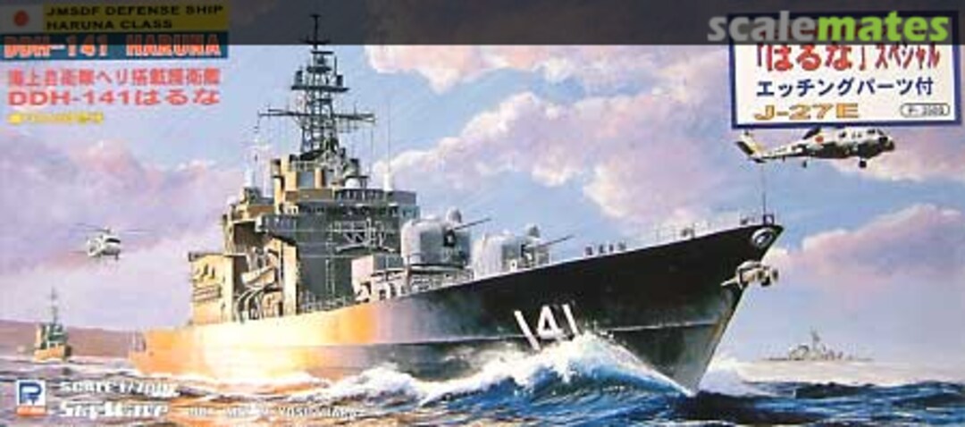 Boxart DDH-141 Haruna J27E Pit-Road Boxart DDH-141 Haruna J27E Pit-Road