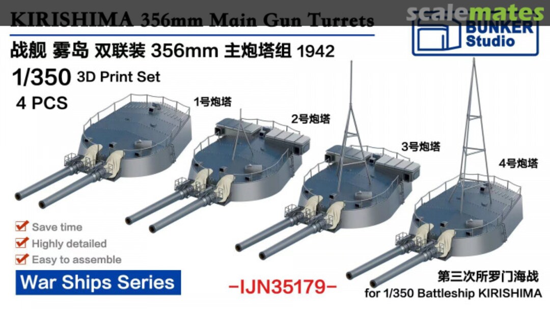 Boxart KIRISHIMA 356mm Main Gun Turrets 1942 IJN35179 Bunker Studio